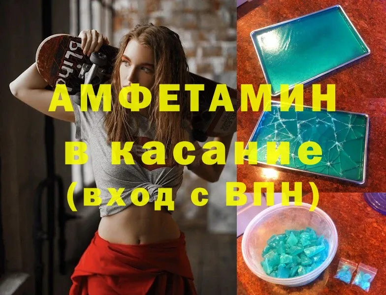 где купить наркоту  Серпухов  Amphetamine Premium 