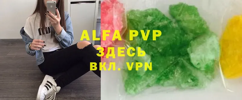 Alpha PVP крисы CK  Серпухов 