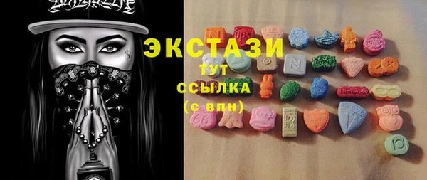 MDMA Баксан