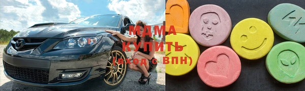 MDMA Баксан