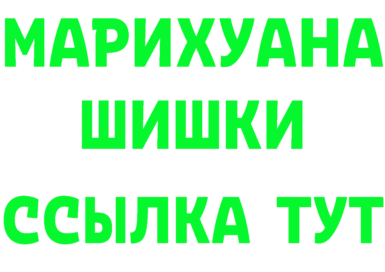 КЕТАМИН VHQ ссылка площадка гидра Серпухов