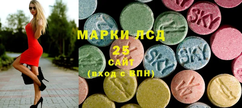 магазин    Серпухов  ЛСД экстази ecstasy 